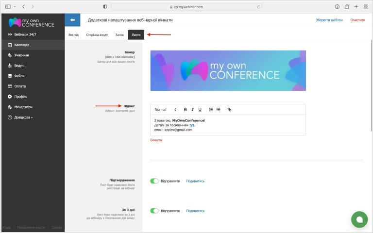 Wideokonferencja Przyszłość Komunikacji w Erze Cyfrowej